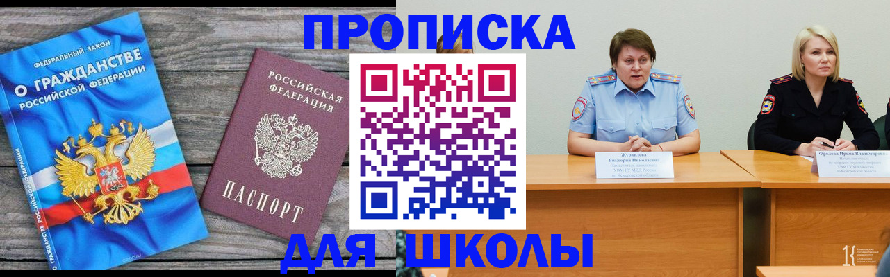 временная регистрация госуслуги в Петровске