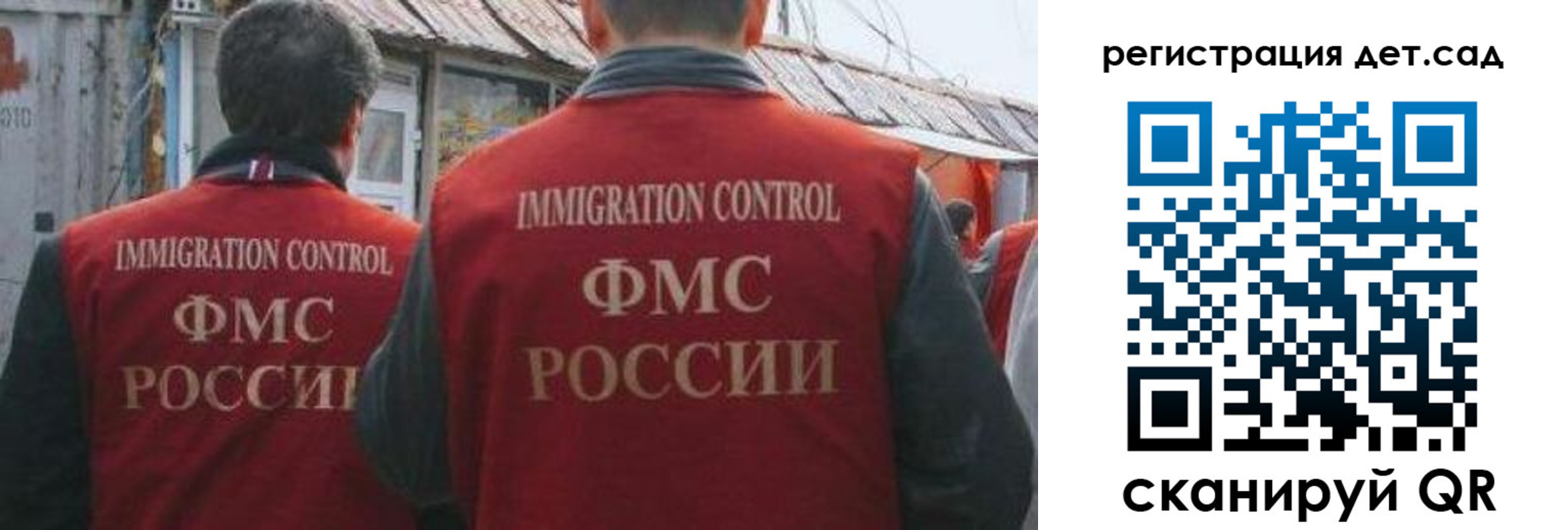 временная регистрация купить в Петровске